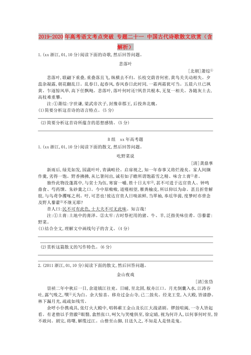 第1頁(yè)