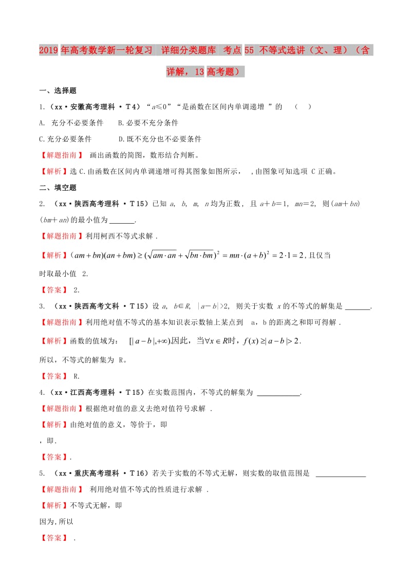 第1頁(yè)