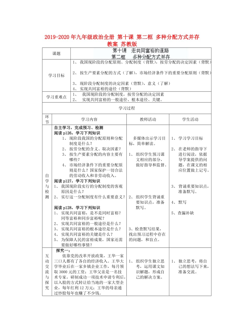 第1頁(yè)