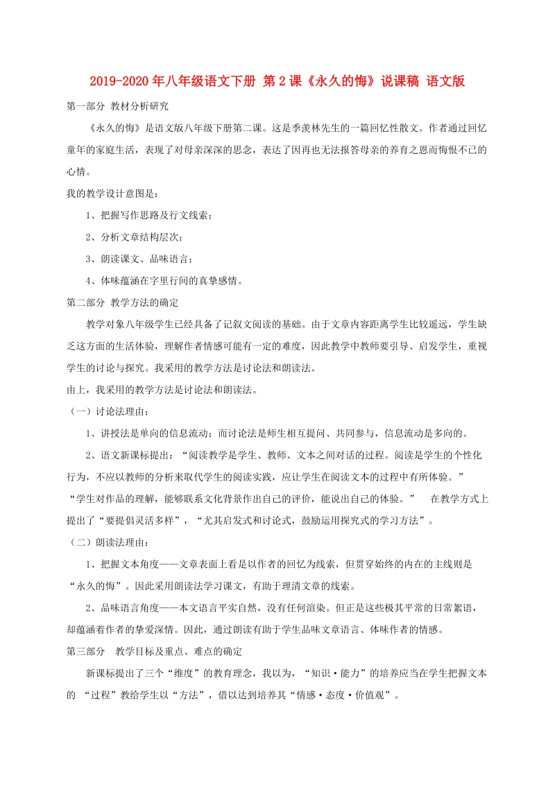 第1頁