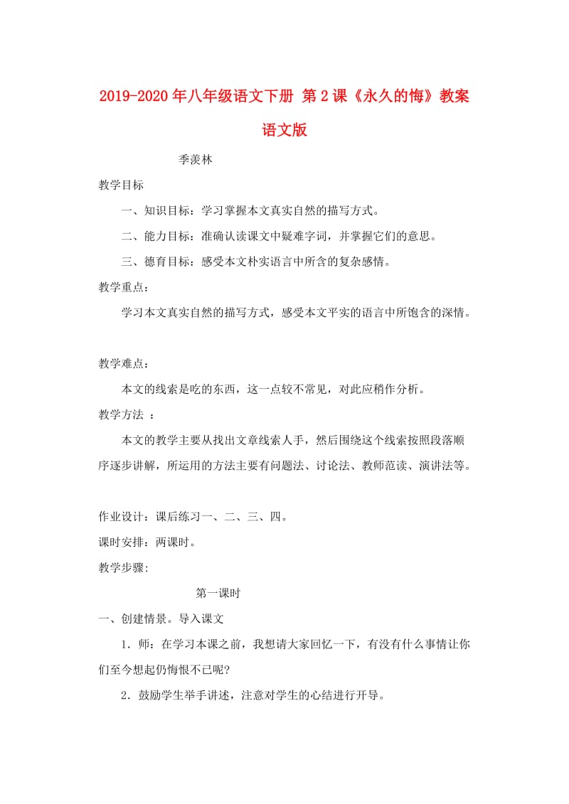第1頁