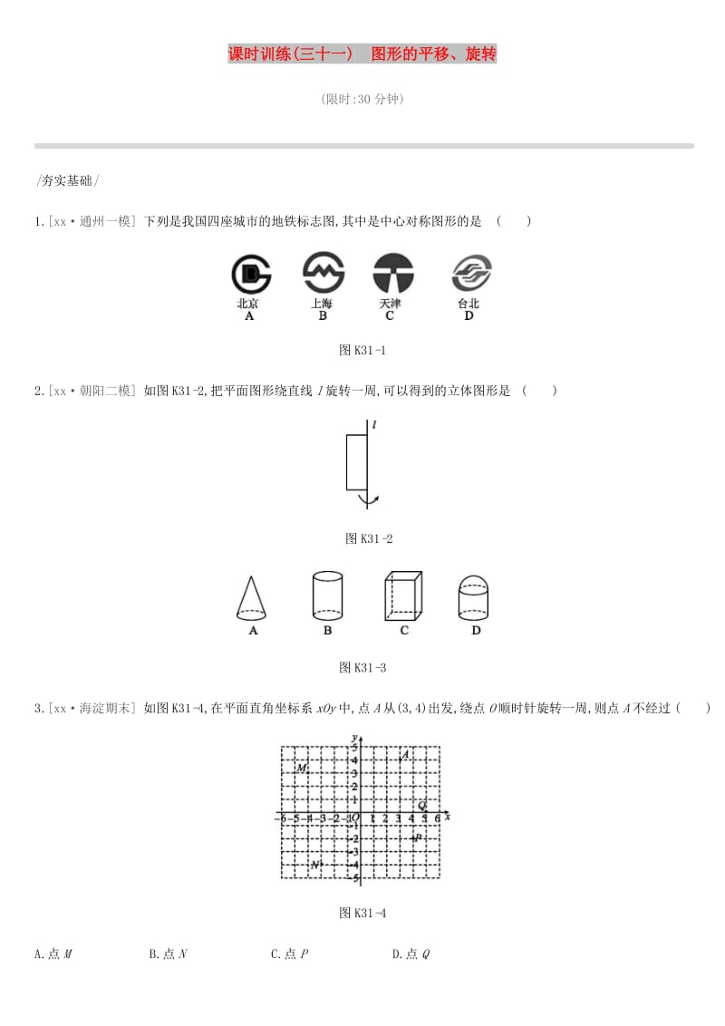 第1頁(yè)