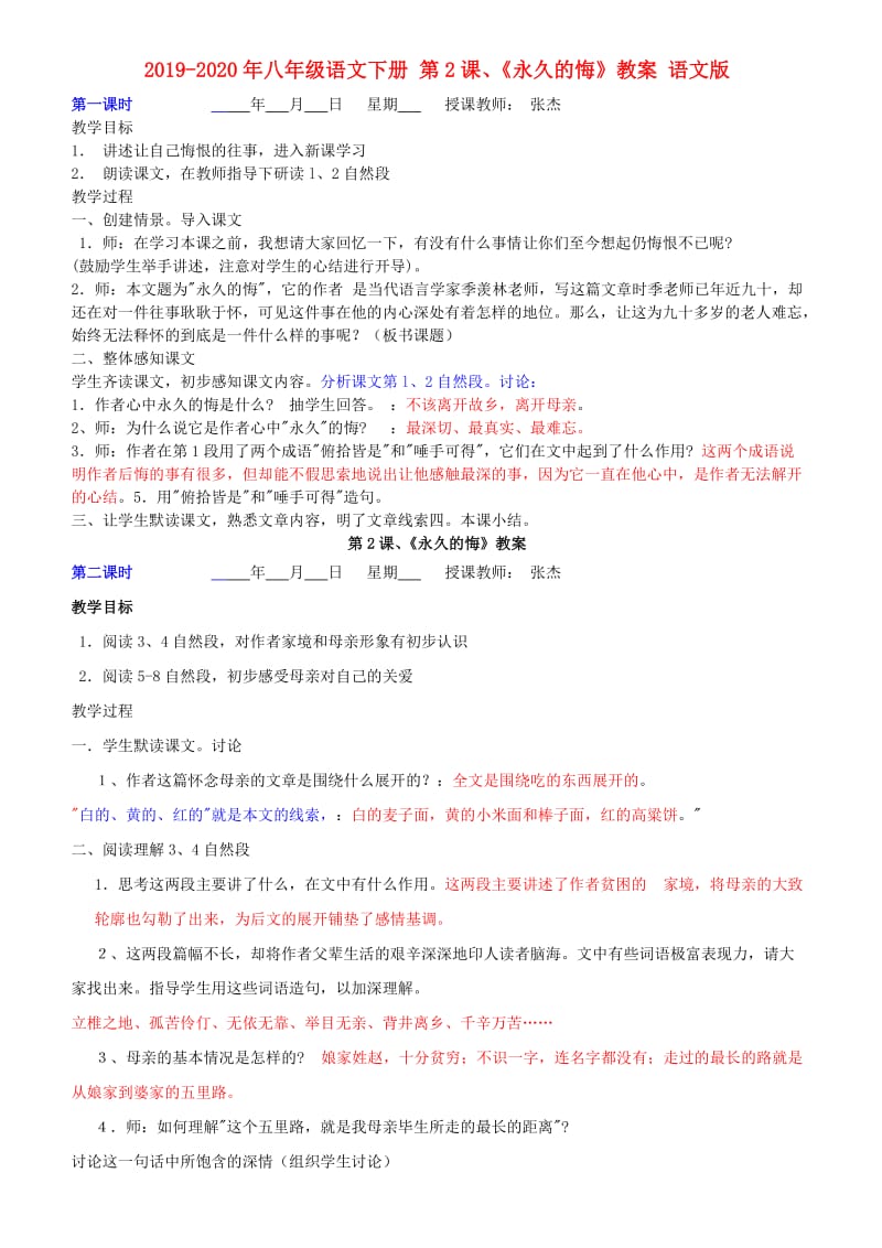 第1頁
