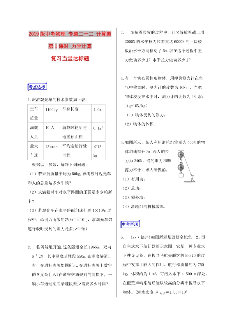 第1頁