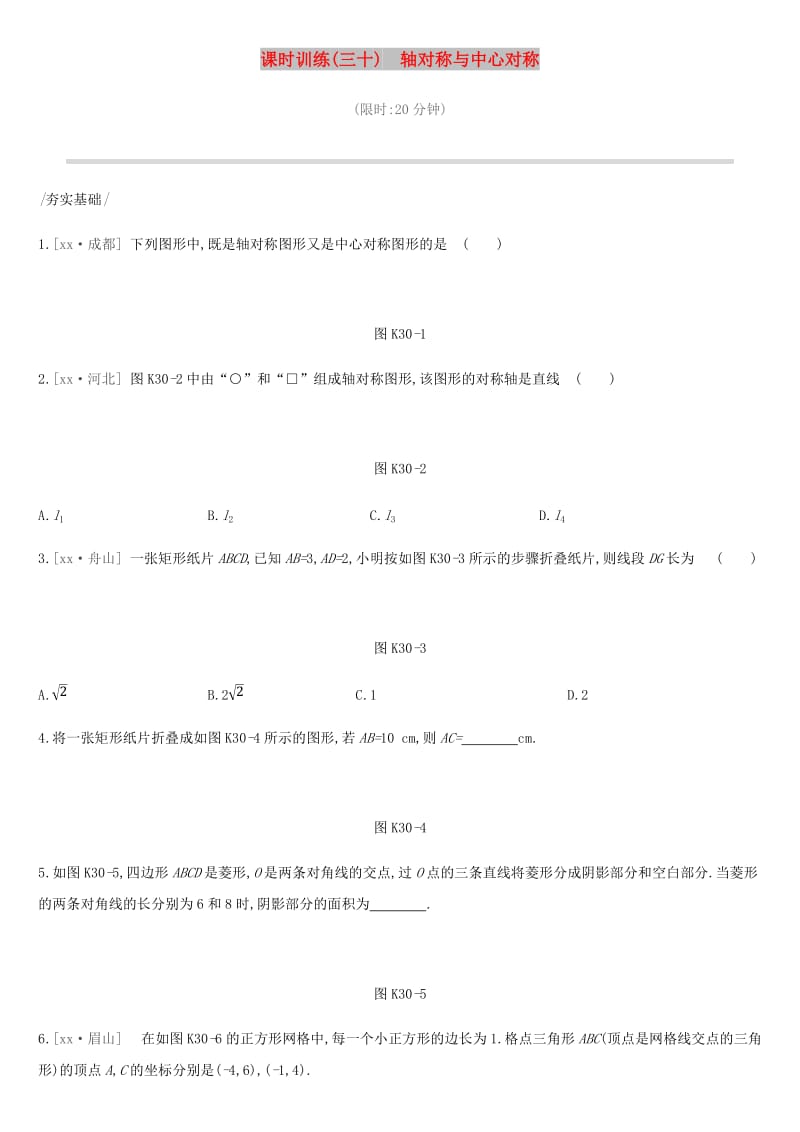 第1頁(yè)