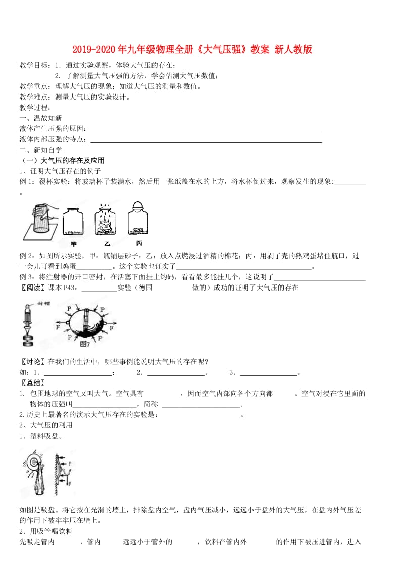 第1頁(yè)