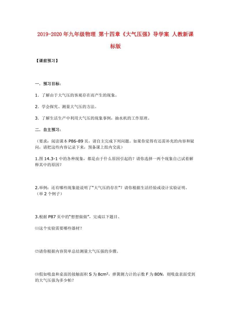 第1頁