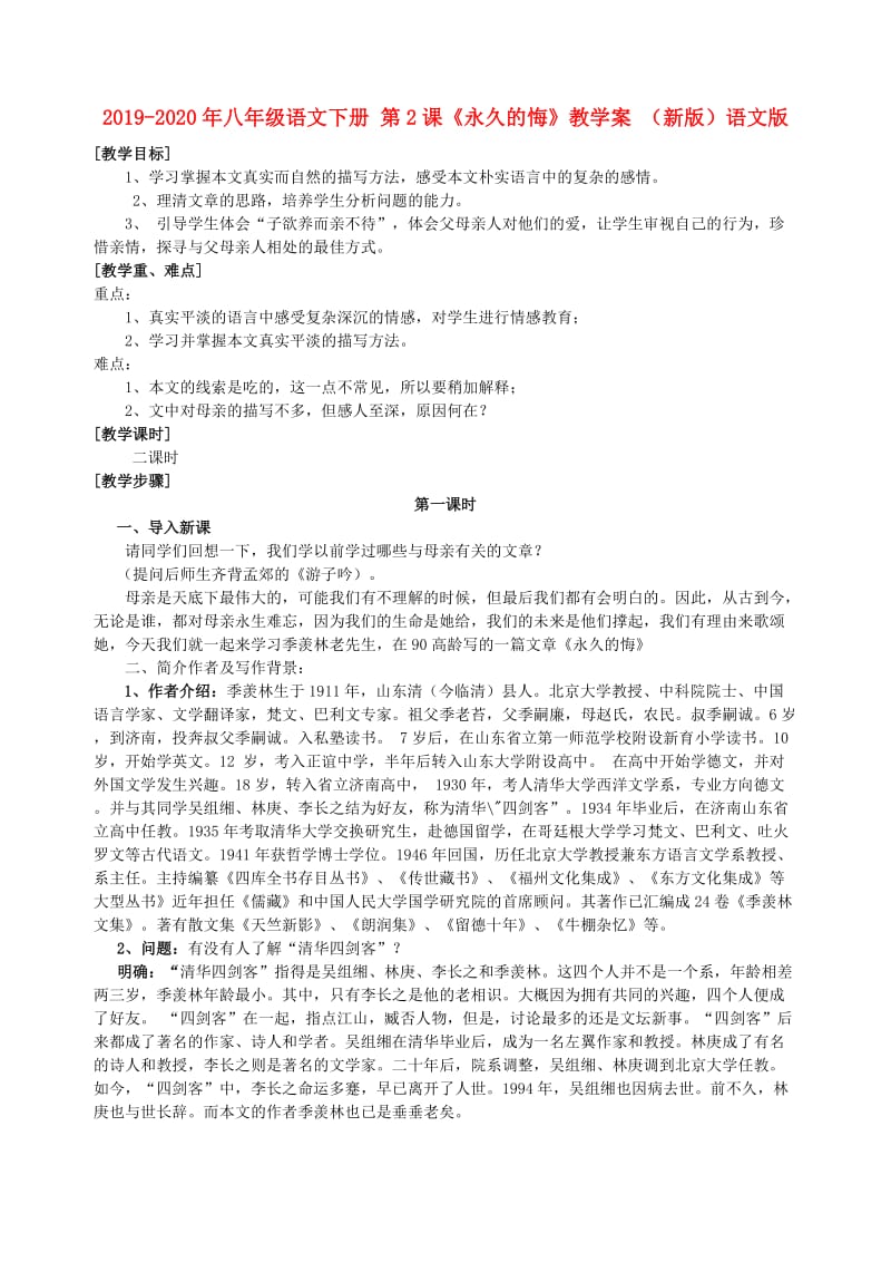 第1頁