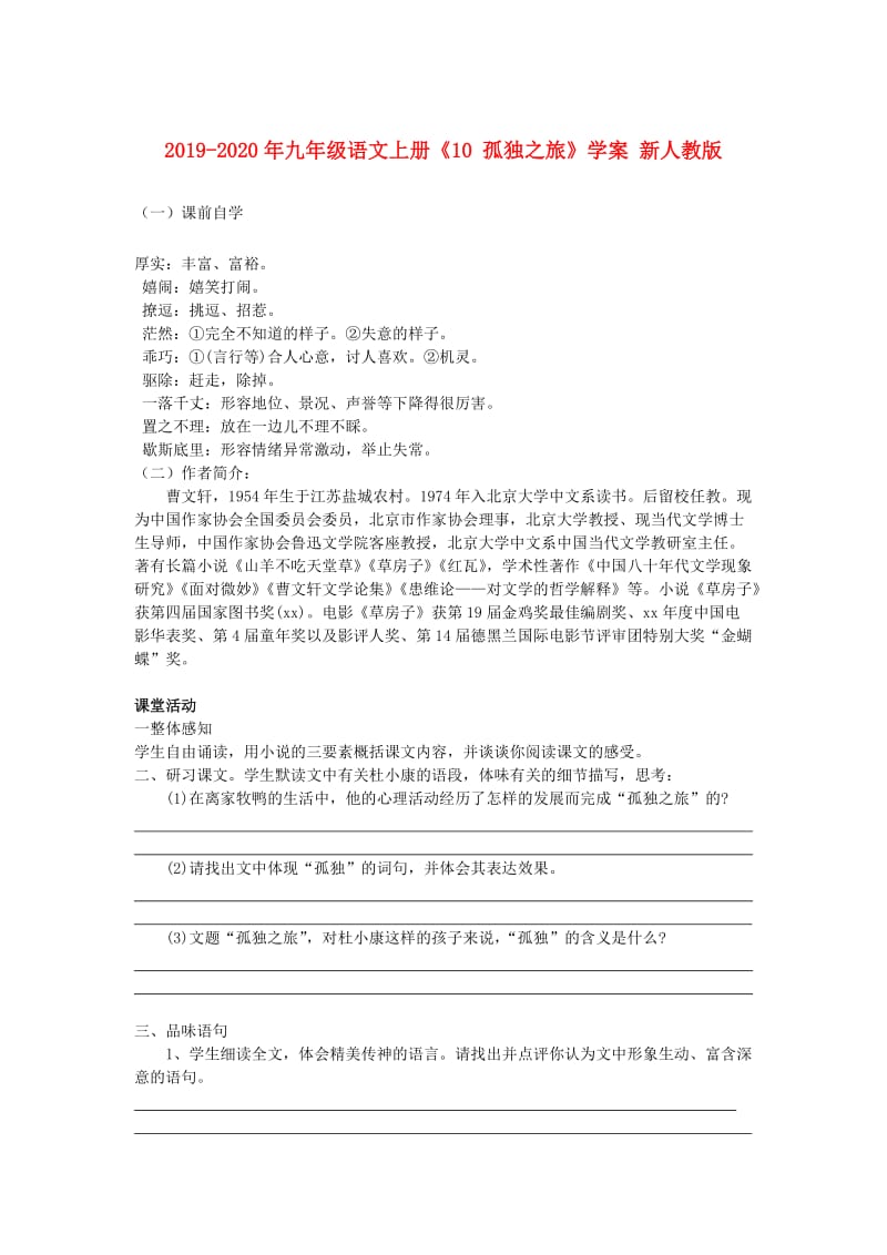 第1頁