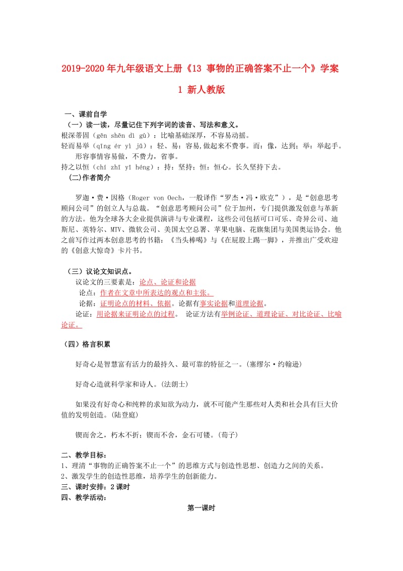 第1頁(yè)