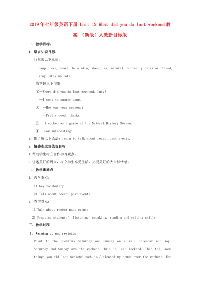 第1頁