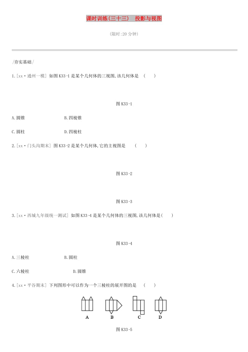 第1頁