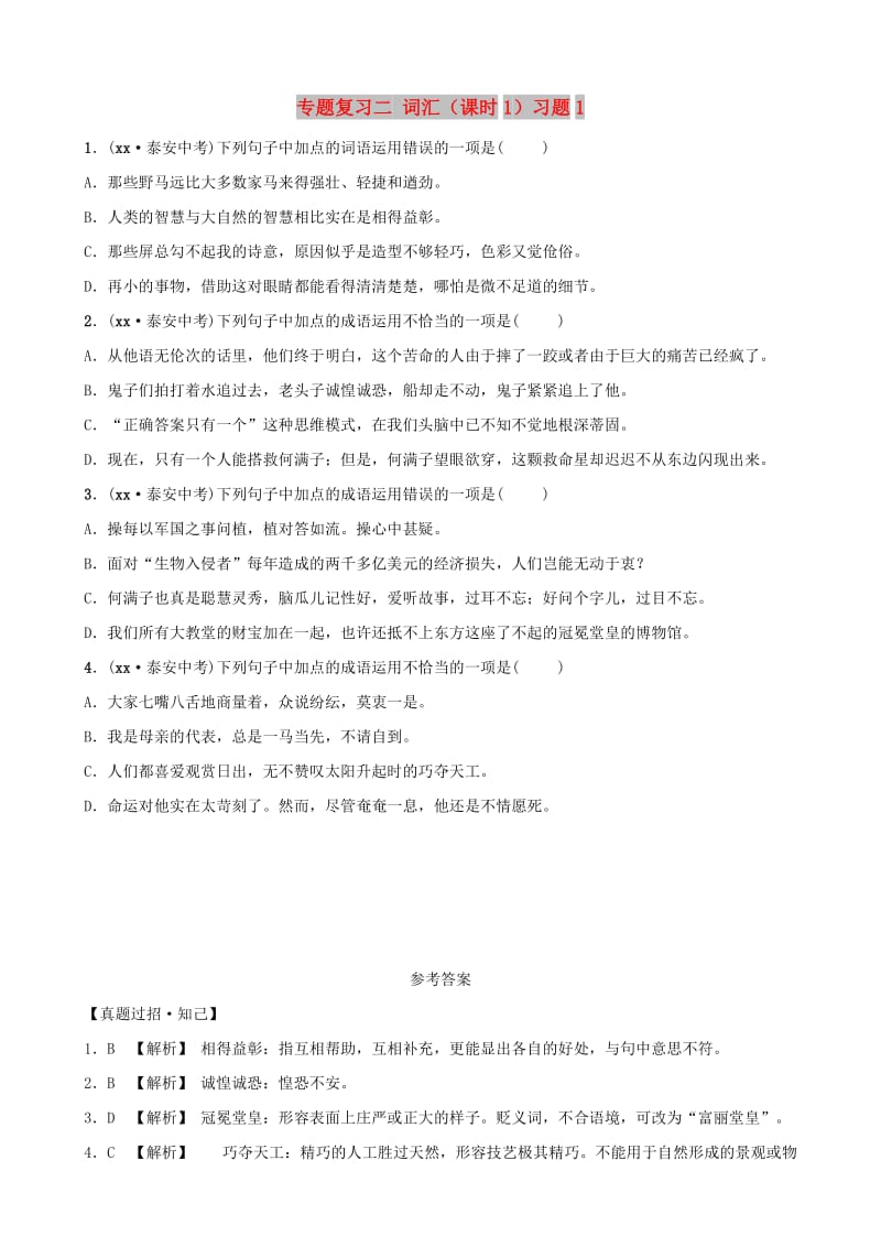 第1頁