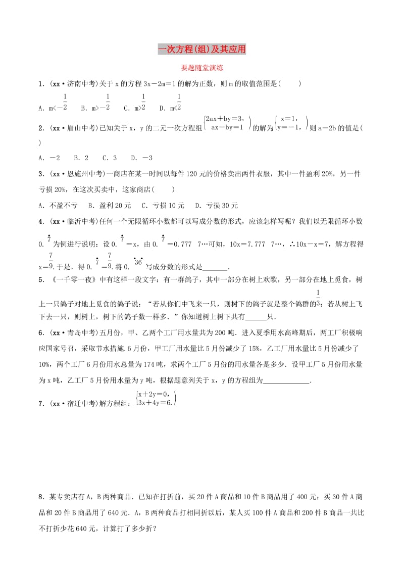 第1頁(yè)
