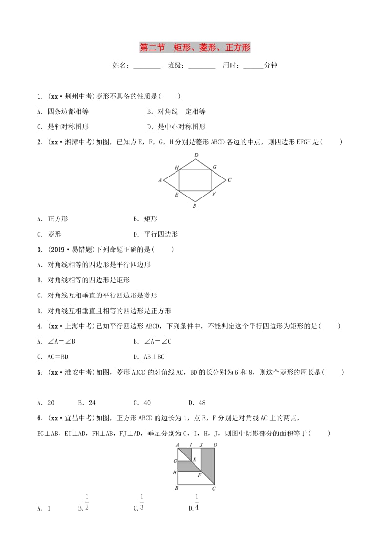 第1頁