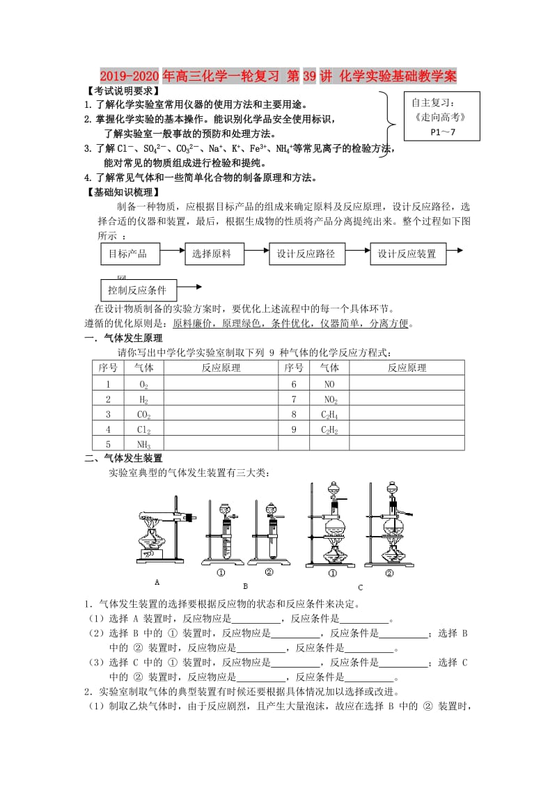 第1頁