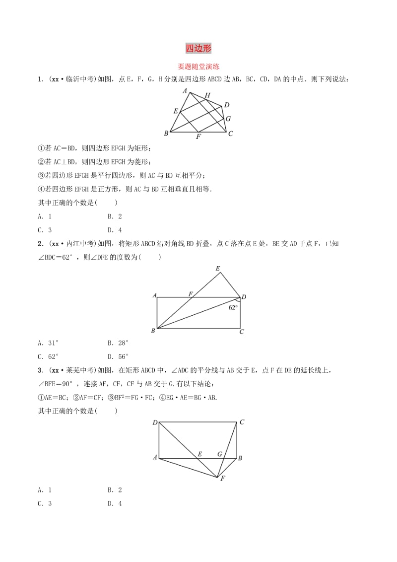 第1頁(yè)