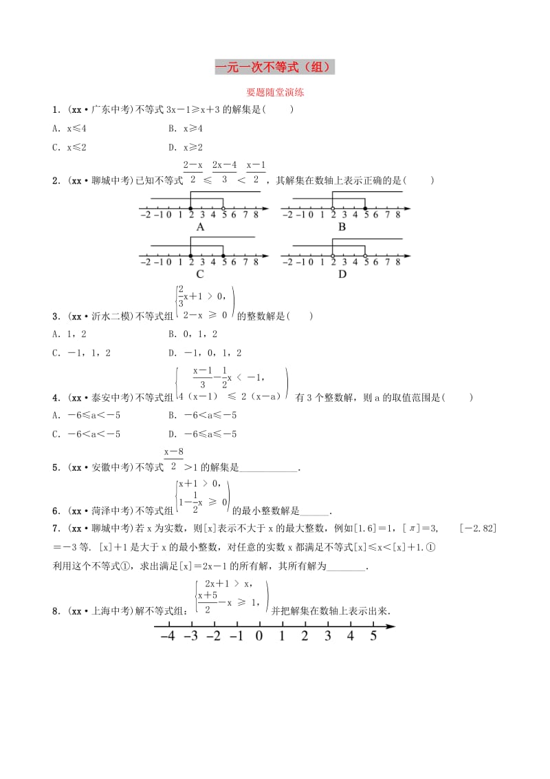 第1頁