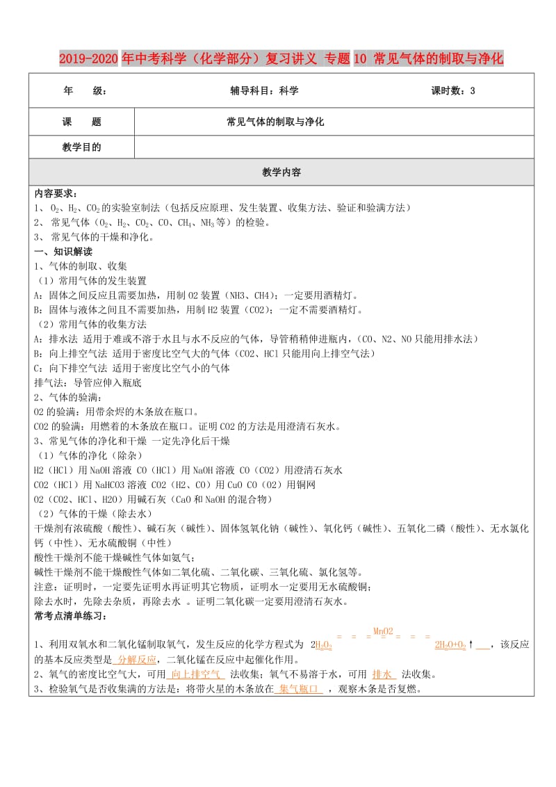 第1頁(yè)
