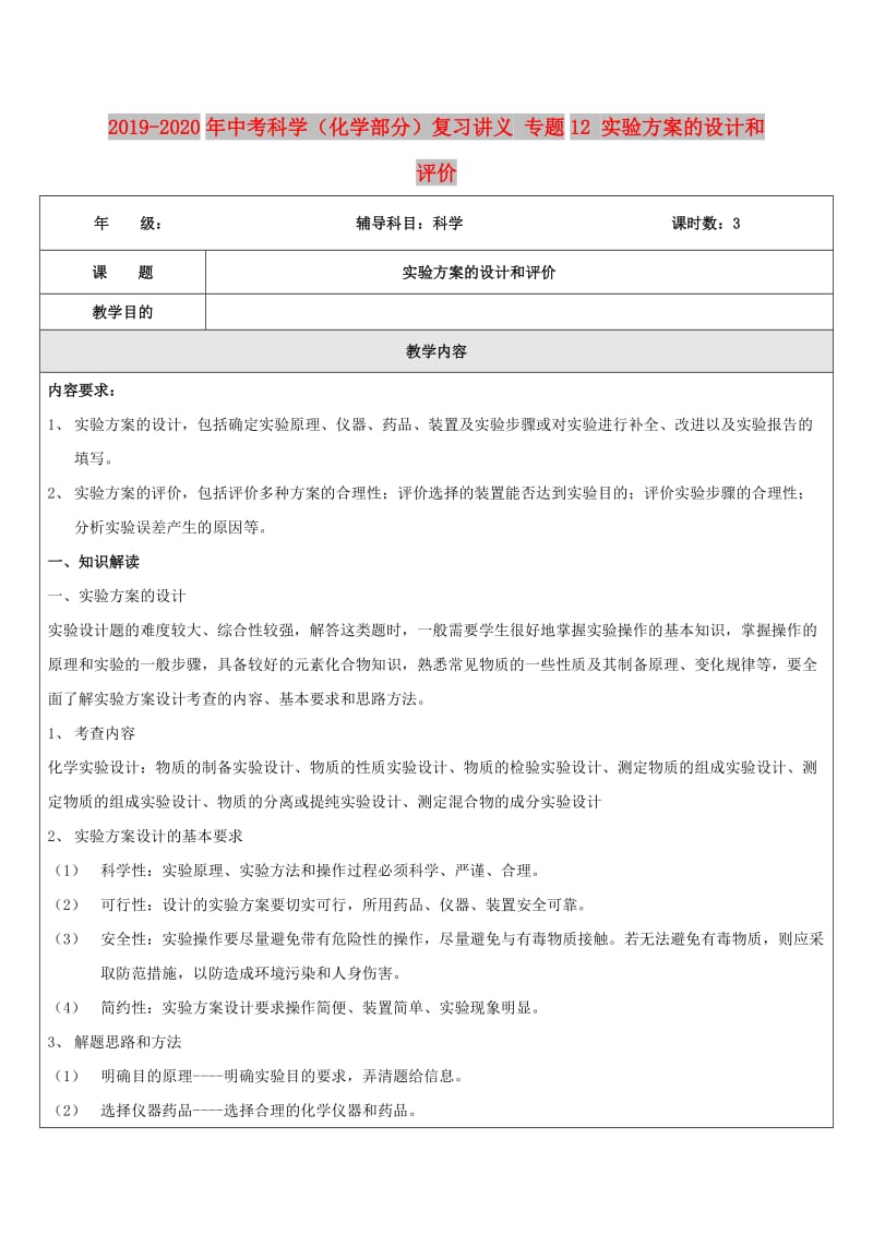 第1頁(yè)