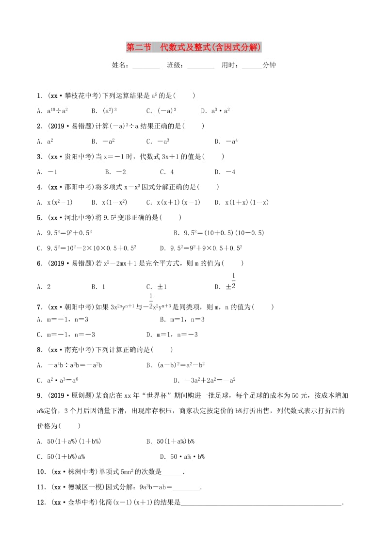 第1頁