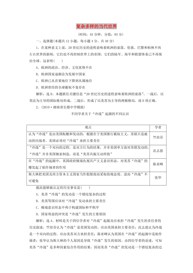 第1頁
