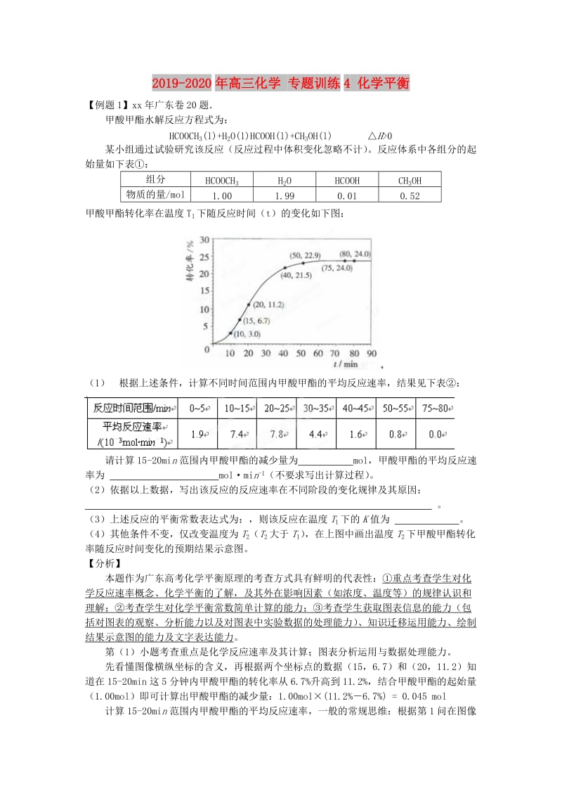 第1頁