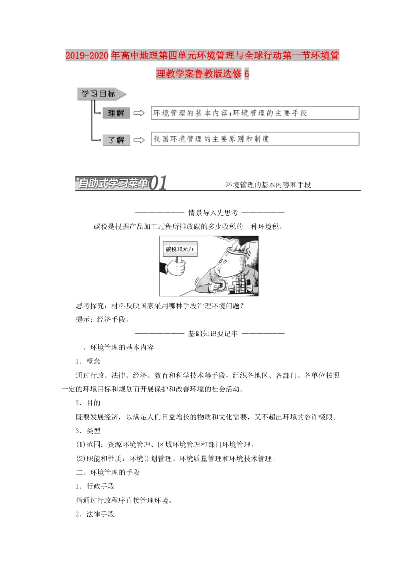 第1頁