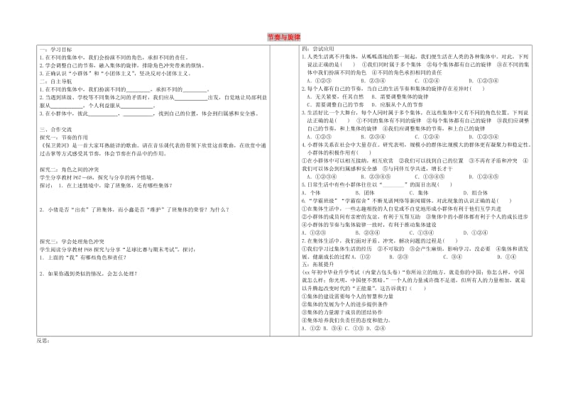 第1頁