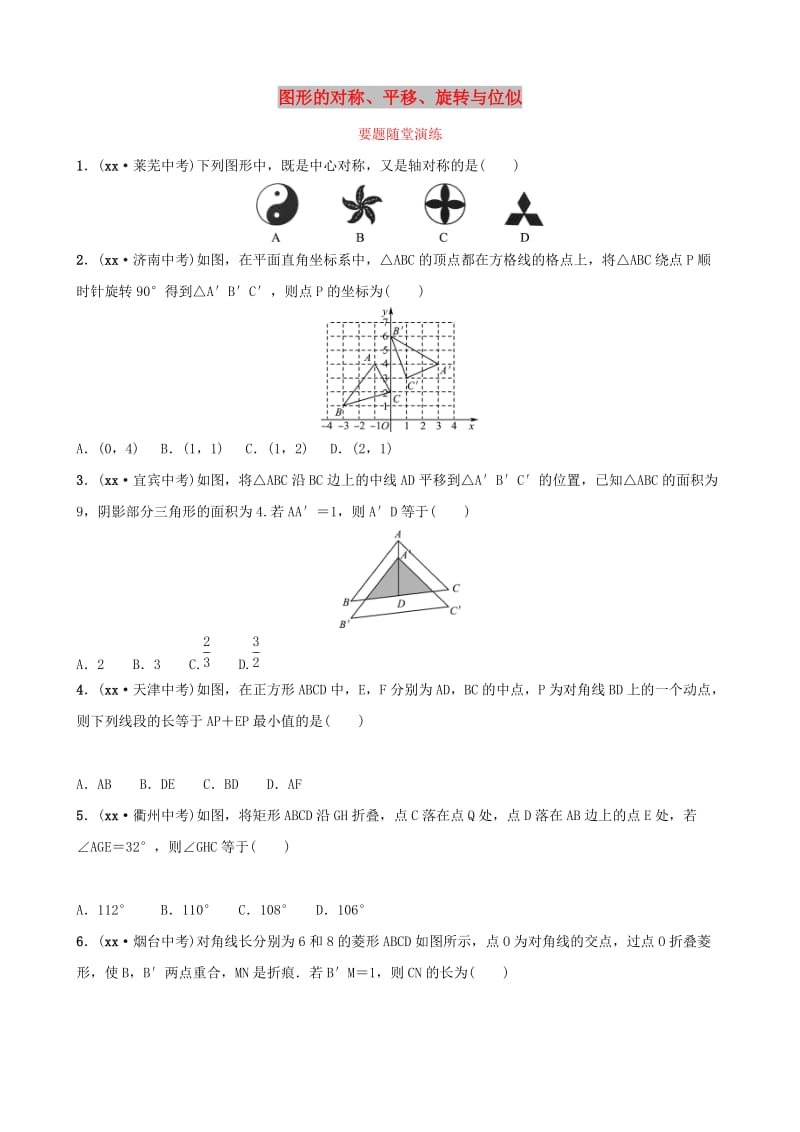 第1頁