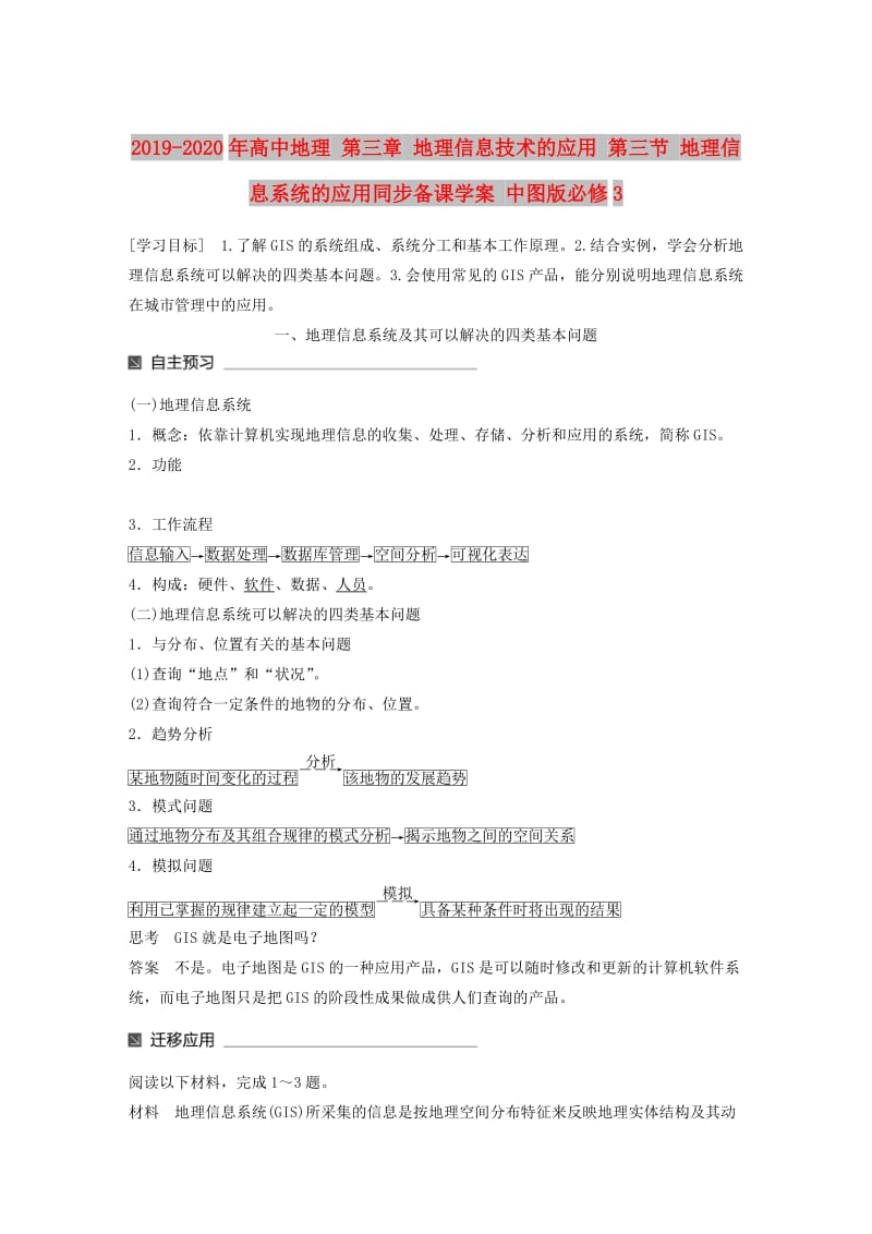 第1頁
