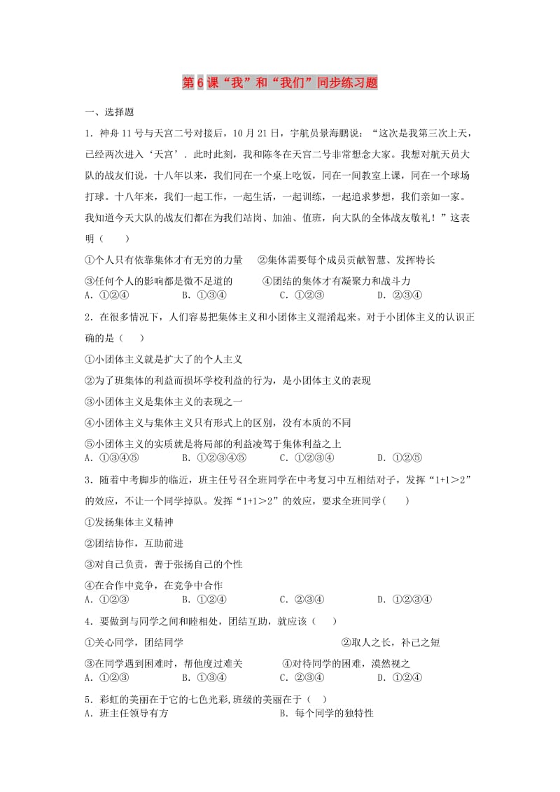 第1頁
