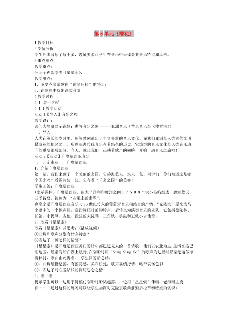 第1頁