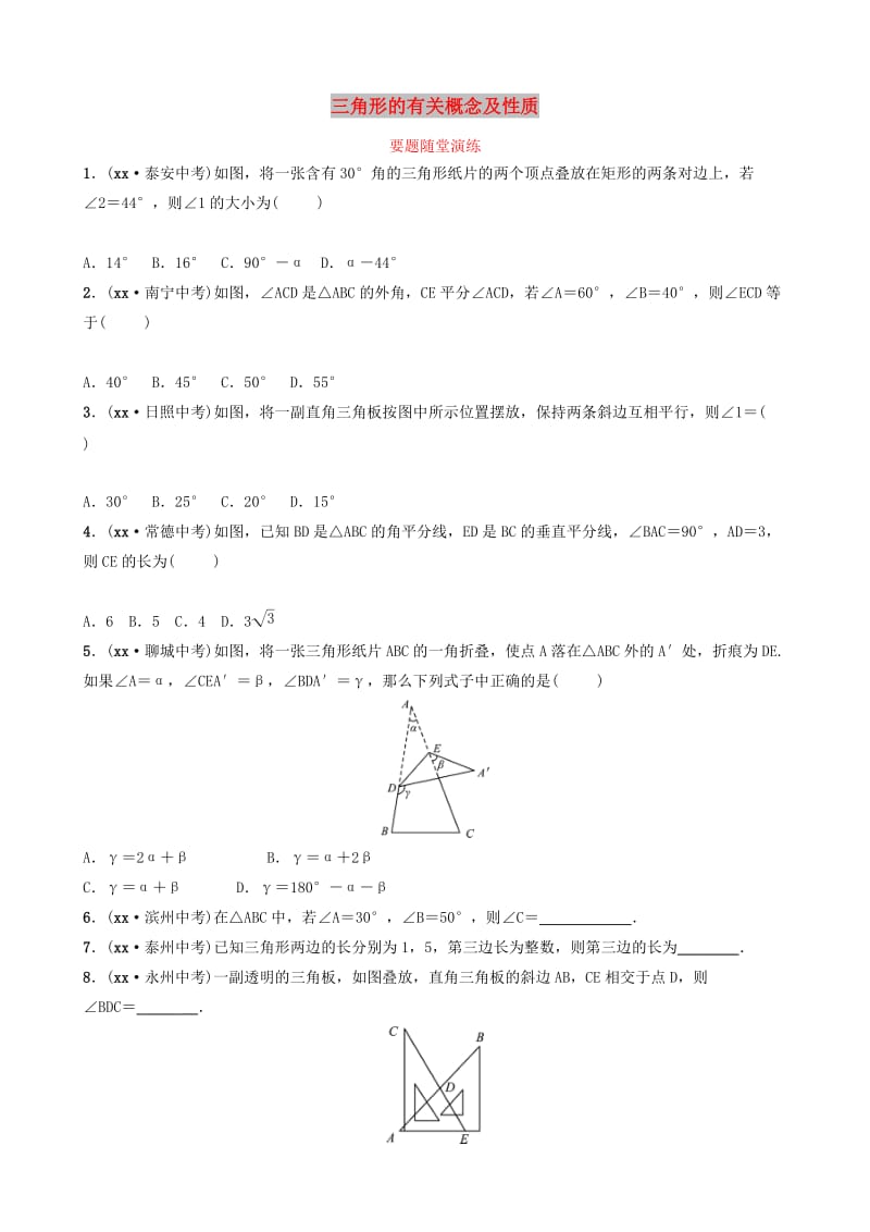 第1頁