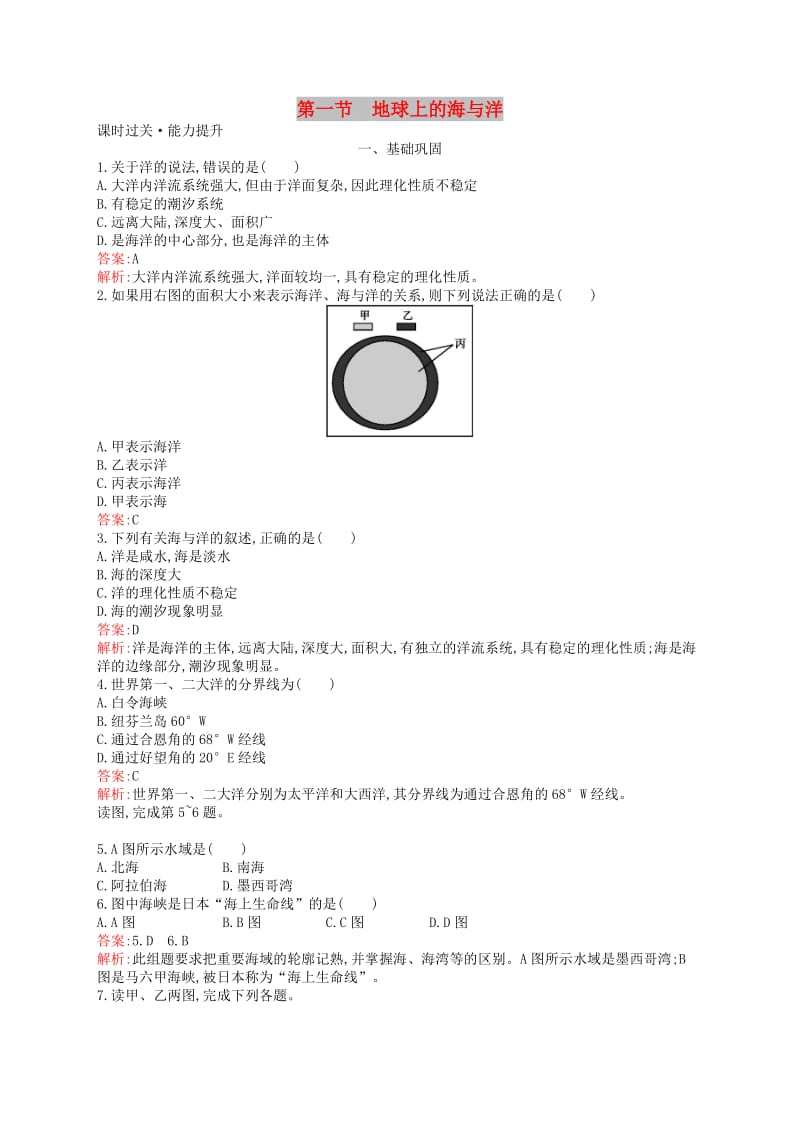 第1頁(yè)