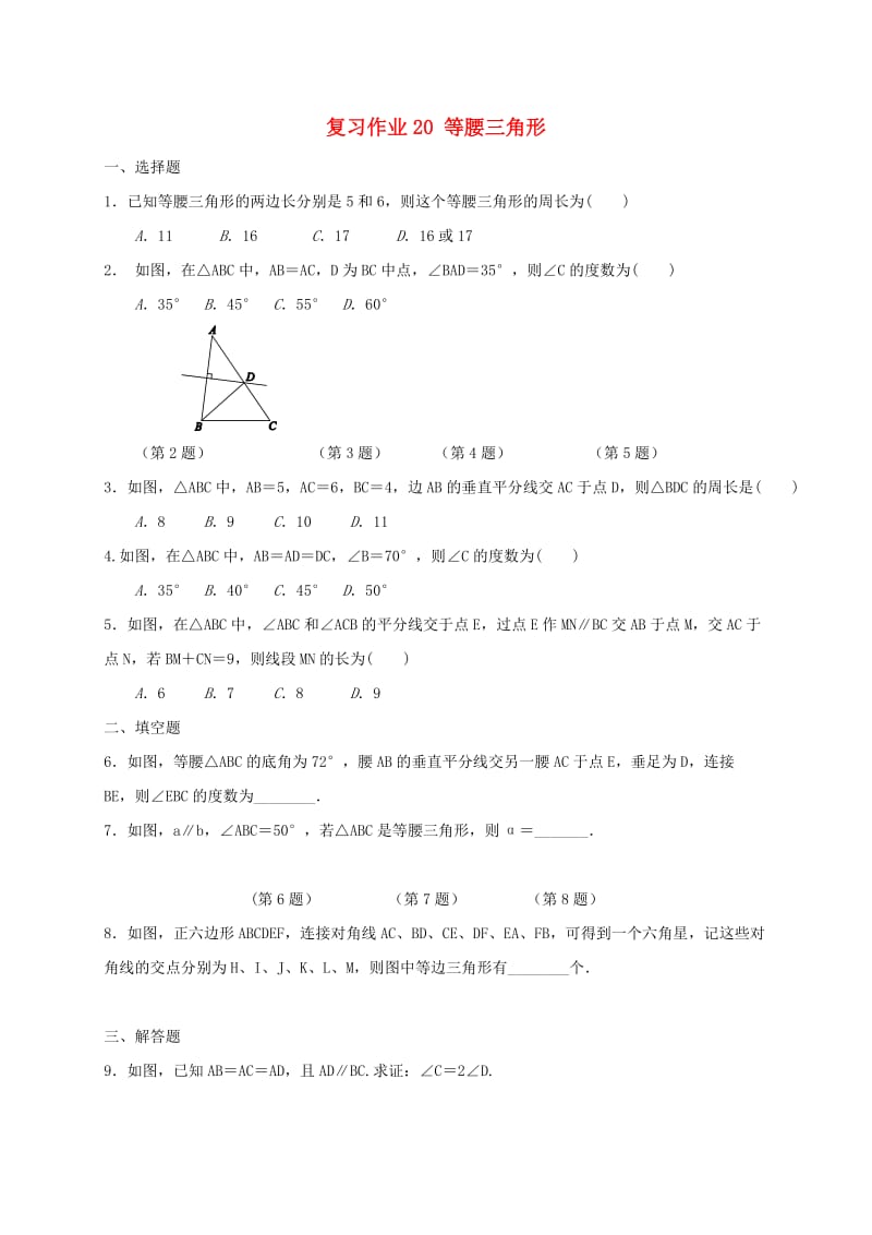 第1頁