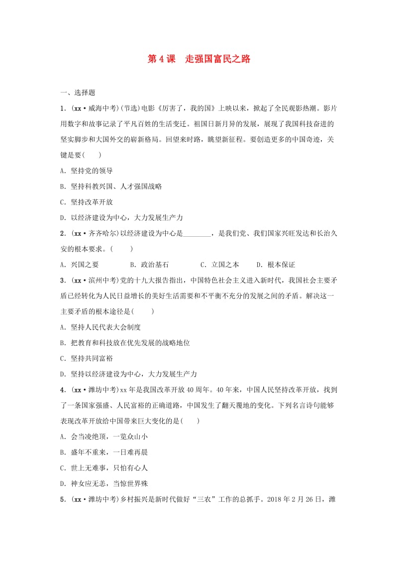 第1頁(yè)
