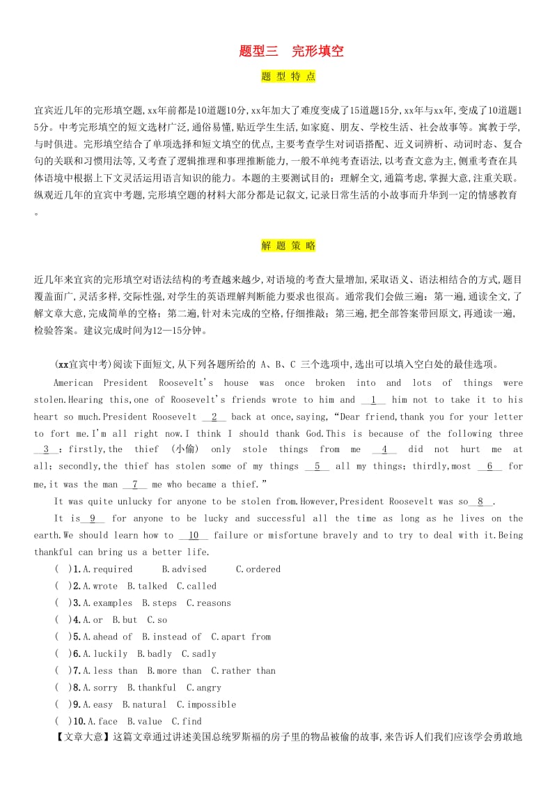 第1頁