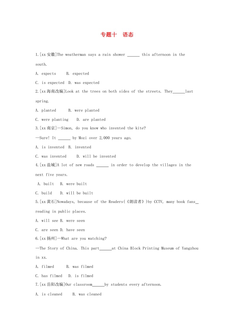 第1頁