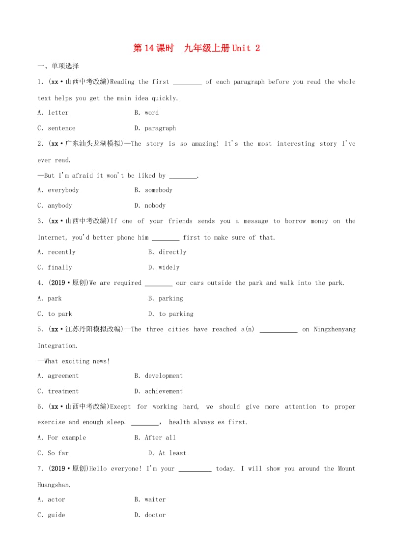 第1頁(yè)