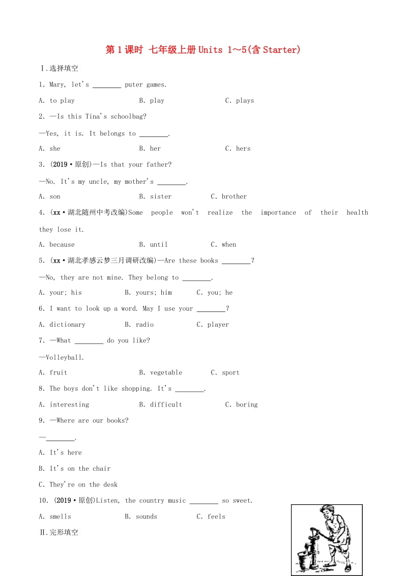 第1頁