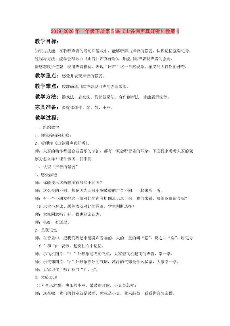 第1頁