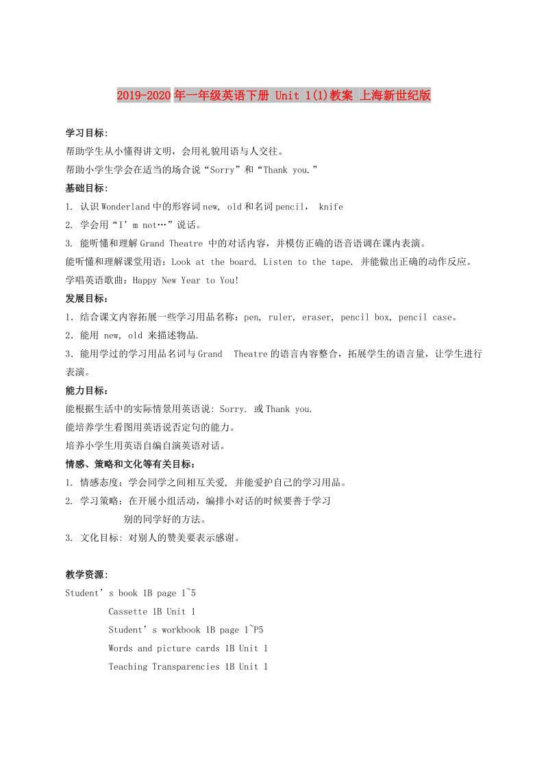 第1頁