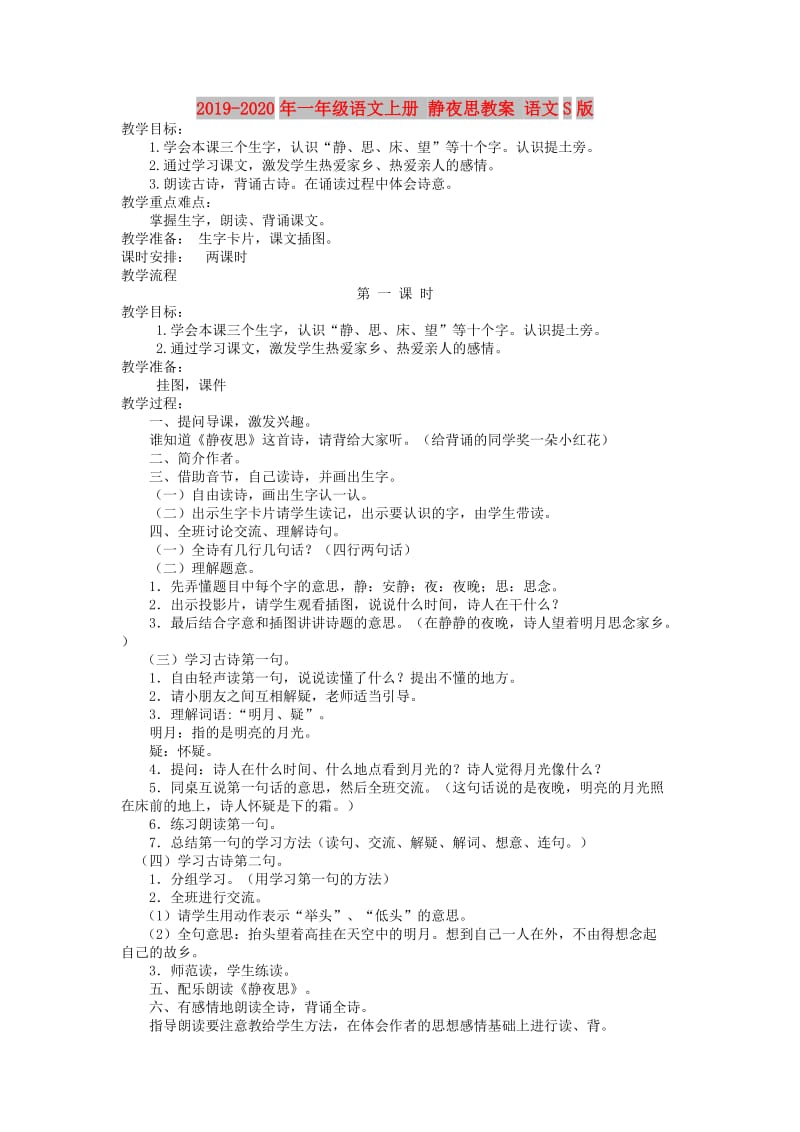 第1頁