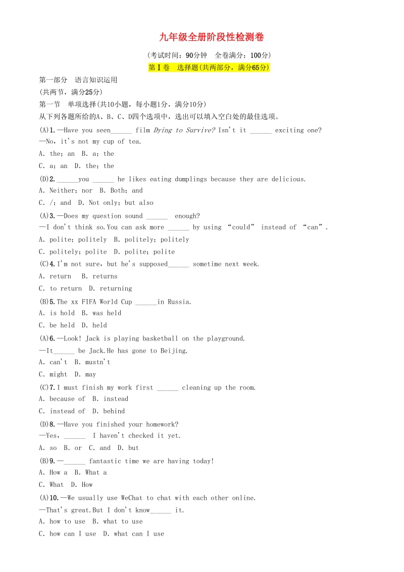 第1頁