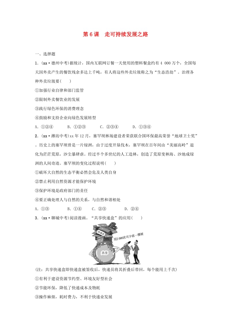 第1頁