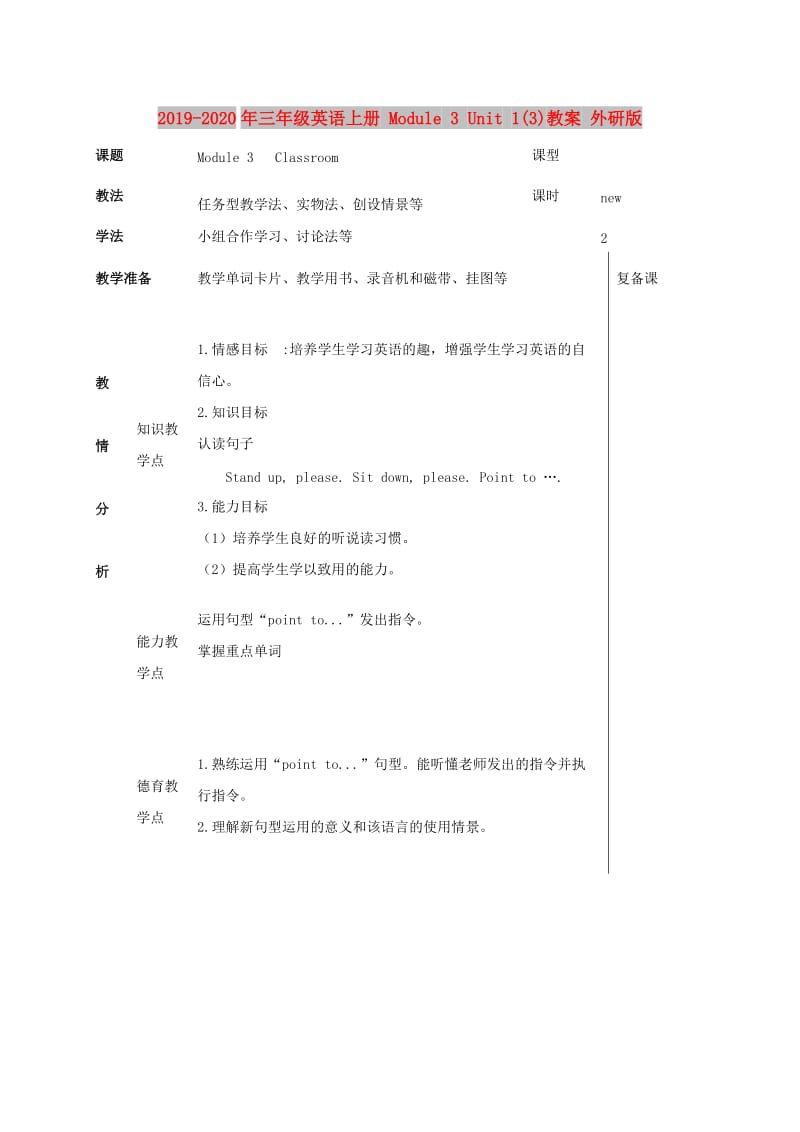 第1頁