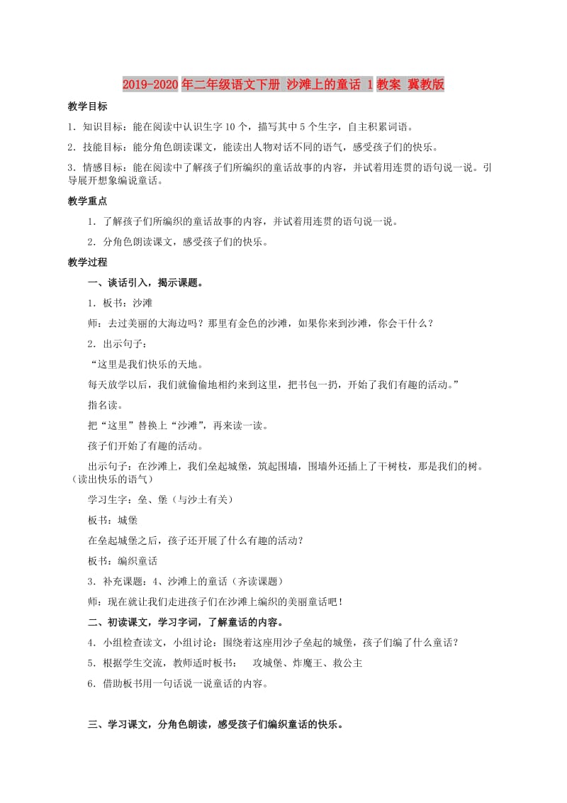 第1頁