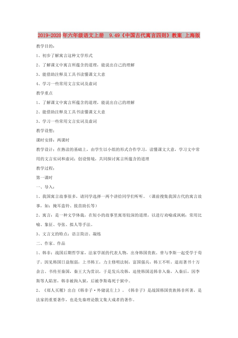 第1頁