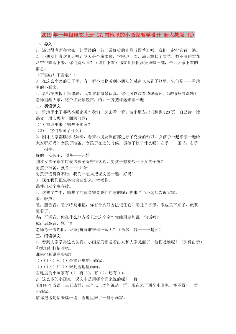 第1頁